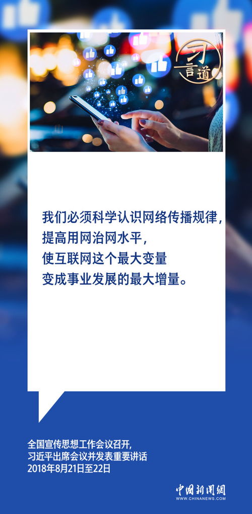習(xí)言道 以網(wǎng)絡(luò)技術(shù)開(kāi)發(fā)為引擎，化最大變量為最大增量