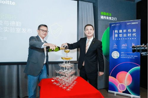 云上共進(jìn) 安全同行 亞馬遜云科技與德勤共建云上安全實(shí)驗(yàn)室